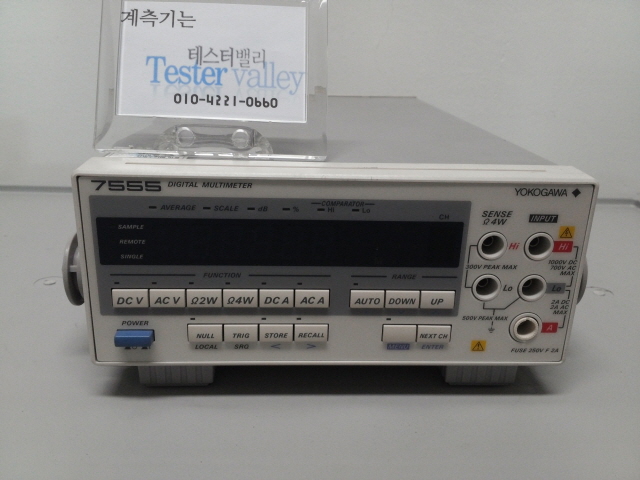 [중고계측기] YOKOGAWHA 7555 - 5.5 Digits Digital Multimeter