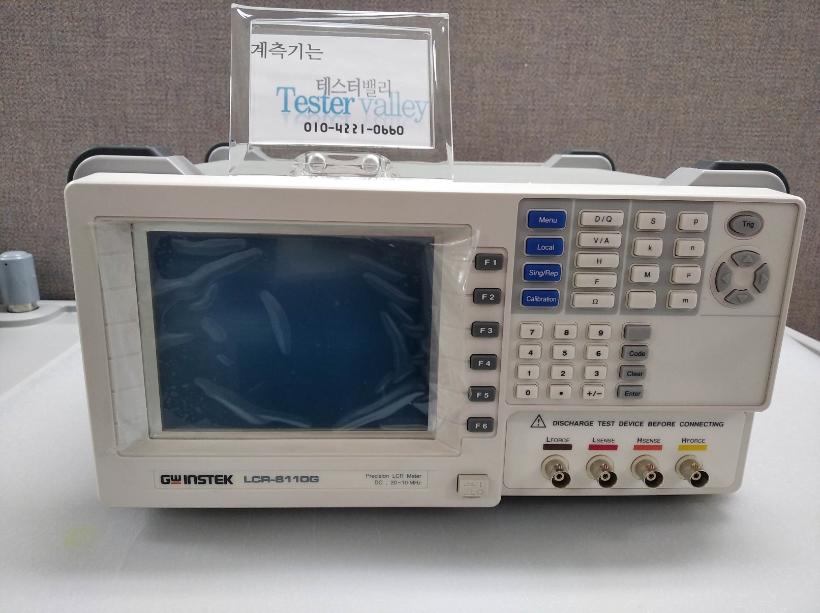 GWINSTEK LCR미터 전문판매, LCR-8110G, 10MHz LCR측정기