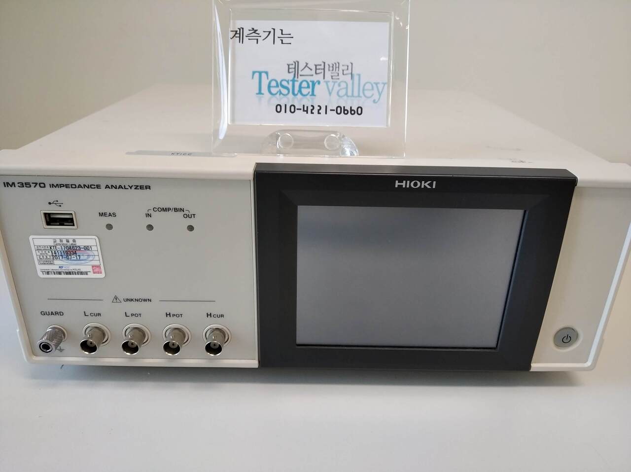 HIOKI 중고계측기 히오끼 임피던스분석기  IM3570, HIOKI IMPEDANCE ANALYZER